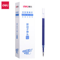 Bút Bi Nước Mực Gel Ngòi 0.5mm Siêu Mướt Nhiều Mực Deli - Dành Cho Văn Phòng Sinh viên Học Sinh - S18-B S18-A - Ruột Bút - Xanh