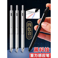 Bút cảm biến trọng lực công nghệ cao 4 trong 1 đa chức năng, bút gel kim loại, bút ký văn phòng kinh doanh, bút bi đen, bút chì tự động, bút sinh viên nhiều màu, ba màu, đầu rút 0.5mm