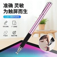 Bút cảm ứng điện dung 2 trong 1 với cốc hút, bút viết tay đa năng với kẹp, bút cảm ứng kép cho điện thoại di động