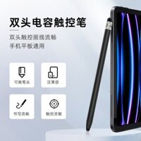 Bút cảm ứng điện dung, bút cảm ứng chống mất, bút viết tay, đầu silicon cho iPad, máy tính bảng, điện thoại, bút cảm ứng có dây đeo