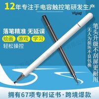 Bút cảm ứng điện dung từ tính, bút cảm ứng cho màn hình, bút cảm ứng cho máy tính bảng, bút cảm ứng đặc biệt cho sinh viên, bút điện dung từ tính