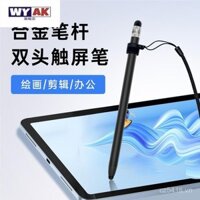 Bút cảm ứng màn hình máy học, bút điện dung, bút viết tay chống mất, đầu silicon cho máy tính bảng và điện thoại, bút cảm ứng có dây đeo