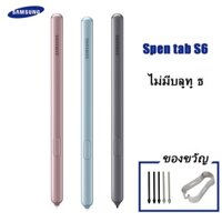 Bút cảm ứng YAQING EJ-T860B thích hợp cho Samsung Galaxy Tab S6 S6