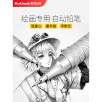 Bút chì cơ học kim loại Touch Mark để vẽ 0.3/0.5/0.7mm, bút chì phác thảo cho sinh viên nghệ thuật, bút chì cơ học cho vẽ kỹ thuật, bút chì không gãy cho vẽ