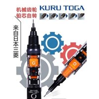 Bút chì cơ học Mitsubishi UNI Nhật Bản cho học sinh tiểu học, bút chì Mitsubishi 0.5 không thể gãy, lõi chì M5-452, bút chì cơ học tự động xoay, trọng tâm thấp, lõi chì không thể gãy, giải thưởng lớn Kuru Toga