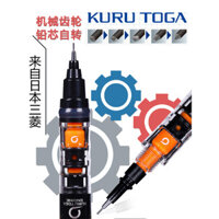 Bút chì cơ học Mitsubishi UNI Nhật Bản cho học sinh tiểu học, bút chì Mitsubishi 0.5 không thể gãy, lõi chì M5-452, bút chì cơ học tự động xoay, trọng tâm thấp, lõi chì không thể gãy, giải thưởng lớn Kuru Toga