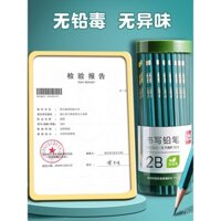 Bút chì Deli cho học sinh tiểu học, an toàn và không độc hại, khắc, đặc biệt cho kỳ thi lớp một, bút chì 2B cho tờ trả lời, đặc biệt cho viết của trẻ em, học tập HB, đồ dùng học tập lớp hai mẫu giáo