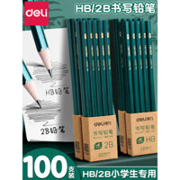Bút chì Deli cho học sinh tiểu học, an toàn và không độc hại, khắc, đặc biệt cho kỳ thi lớp một, bút chì 2B cho tờ trả lời, đặc biệt cho viết của trẻ em, học tập HB, đồ dùng học tập lớp hai mẫu giáo