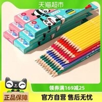 Bút chì hình tam giác Faber-Castell cho học sinh tiểu học, gói hộp màu, bút chì panda phong cách Trung Quốc, thân gỗ an toàn, không dễ gãy