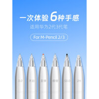 Bút chì Huawei M-Pencil 2 đầu bút thế hệ thứ hai, bút cảm ứng thay thế 3 đầu bút cảm ứng 2B, màng cảm ứng giống như giấy, phù hợp cho máy tính bảng MatePad 11