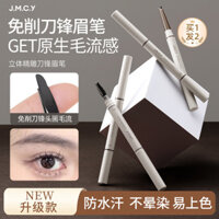 Bút chì kẻ lông mày Chopstick cho phụ nữ, lông mày tự nhiên, không cần mài, chân mày rõ ràng, không thấm nước, lâu trôi, không phai màu, thân thiện với người mới, Bút chì kẻ lông mày Chopstick EBZD