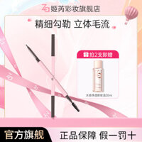 Bút chì kẻ lông mày Za Ji Rui đầu nhọn, cọ hai đầu 2 trong 1, lâu trôi, không phai màu, chống nước, đầu siêu mảnh cho người mới bắt đầu định hình lông mày GOZV