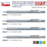 Bút chì kỹ thuật thân kim loại Pentel Graphgear500 PG515 Mechanical Pencil for Draft
