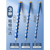 Bút chì lỗ không độc hại Deli cho học sinh tiểu học, bút chì lỗ dày đặc biệt cho lớp một, bút chì lỗ dày đặc biệt cho trẻ em, bút chì tam giác lớn cho học sinh, chính hãng HB, tư thế đúng 2B, bộ tư thế đúng cho người mới bắt đầu