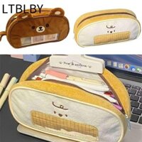 Bút chì LTBLBY, Bánh mì nướng sang trọng / Túi đựng bút hình gấu, Dung tích lớn đơn giản Túi đựng văn phòng phẩm chống bẩn đa chức năng Quà tặng