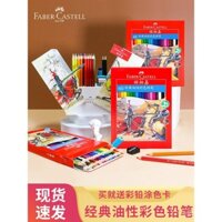 Bút chì màu dầu Faber-Castell Knight cho vẽ 48 màu đỏ, bút chì màu đặc biệt cho sinh viên nghệ thuật Đức, vẽ chuyên nghiệp manga, bút chì màu Faber-Castell