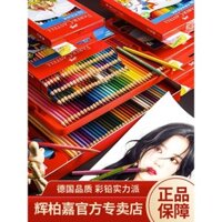 Bút chì màu dầu Faber-Castell Đức 72 màu, 36 màu, 48 màu, bút chì màu đỏ hòa tan trong nước, bộ vẽ chuyên nghiệp cho sinh viên, bút chì màu có thể xóa được cho người mới bắt đầu.