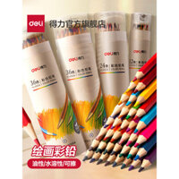 Bút chì màu hòa tan trong nước Deli 48 màu để vẽ, bút chì vẽ tay chuyên nghiệp cho học sinh, 12 màu, 24 màu, 36 màu, bút chì phác thảo nghệ thuật cho trẻ em, bút chì màu dầu cho người mới bắt đầu, bộ vẽ
