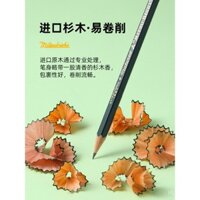 Bút chì Mitsubishi Pencil 9800 Nhật Bản, bút vẽ chuyên nghiệp cho học sinh tiểu học, bút viết nghệ thuật HB, bộ hộp sắt 12 miếng HB/2B/14B 2B cho trẻ em