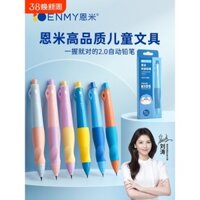 Bút chì tự động điều chỉnh tư thế Enmi 2.0 cho học sinh tiểu học, không độc hại, phù hợp cho lớp một và hai, hình thức đẹp, bút chì tự động HB vĩnh viễn cho trẻ mẫu giáo, hành động bấm cho trẻ em 2B, bút điều khiển hoạt động đào tạo bút dày