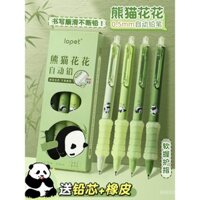 Bút chì tự động Panda Soft Grip cho học sinh tiểu học, lớp 1-3, có thể bấm 0.5mm, không độc hại, không gãy, giá trị ngoại hình cao cho bé gái, bút chì tự động 2B cho trẻ mẫu giáo, tư thế đúng cho bé trai, không cần mài