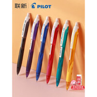 Bút chì tự động PILOT Nhật Bản 0.5 màu cho học sinh tiểu học với cục tẩy, bút chì trẻ em kiểu dáng tươi mới HRG-10R