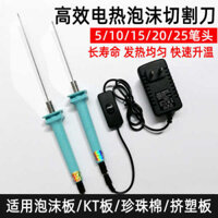 Bút Chì Xốp Cắt Dao Nóng Chảy Bút Nóng Chảy Máy Cắt Bút Điện Sưởi Ấm Cắt Điện Làm Nóng Dao Mẫu Giáo Vòng Sáng Tạo kt Ban Dụng Cụ Tiện Dụng