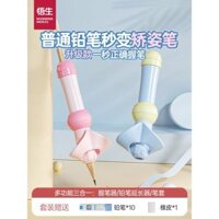 Bút chỉnh sửa tay cầm Wusheng Little Bee, dụng cụ kéo dài bút, chỉnh sửa tư thế cho trẻ em, học sinh mẫu giáo, học sinh tiểu học, công cụ chỉnh sửa cổ tay chống móc, nắp bảo vệ bút