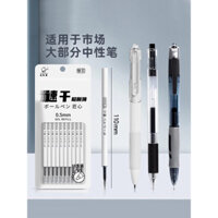Bút Click ST Đầu Đổ Lại Dung Tích Lớn Bút Gel Khô Nhanh Màu Đen 0.5mm Đầu Bầu Chìa Khóa Bút Thi Đặc Biệt Đổ Lại 100 Miếng Bán Buôn Bút Bi Thi Học Sinh