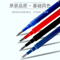 Bút có thể tẩy lông PILOT Nhật Bản, bút có thể tẩy lông trung tính nóng lớp 3-5 dùng cho học sinh tiểu học, bút có chữ ký 0,5mm, bút màu đen gốc nước, bút màu xanh đen, BLS-FR5 xanh, bút có thể tẩy
