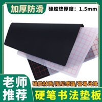 Bút cứng Thư pháp Backing Board Kịch bản thông thường Tấm viết silicon Bảng nền đặc biệt Lưới vuông dày chống ẩm cực dày 25.3,28