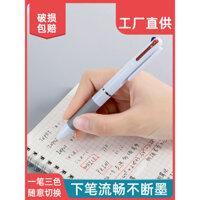 Bút đa màu Atom ba màu, bút bi ba màu, bút dầu rút ba màu đỏ xanh đen cho sinh viên đa chức năng