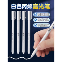 Bút đánh bóng màu trắng, bút vẽ, bút vẽ, bút trắng, bút màu trắng, đầu nhỏ, bút gốc, bút vẽ tay đặc biệt dành cho sinh viên nghệ thuật, bút vẽ tay, bút móc nhanh khô cho trẻ em, bút móc, Bút đánh dấu, bút sáng màu không phai