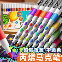 Bút đánh dấu acrylic, bút màu nước trẻ em không trong suốt và có thể xếp lớp, có thể nạp lại, nghệ thuật trường tiểu học, đặc biệt cho mẫu giáo, không độc hại, có thể rửa sạch, 24 màu, 80 màu, bút vẽ màu acrylic, đầu mềm, vẽ DIY