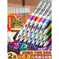 Bút đánh dấu acrylic không chảy máu, màu sắc có thể xếp lớp, bút vẽ đặc biệt cho học sinh tiểu học, bút màu nước cho trẻ em mẫu giáo, bút không độc hại, bút nước 24 màu, bút chỉnh sửa quần áo, bút vẽ tay DIY chống nước, không phai màu
