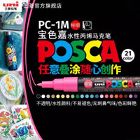 Bút đánh dấu acrylic nước Uni Mitsubishi POSCA PC-1M Nhật Bản, bút vẽ graffiti nghệ thuật, bút quảng cáo POP đặc biệt, tô màu anime, vẽ màu nước