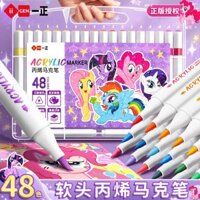 Bút đánh dấu acrylic Yizheng My Little Pony, bút màu nước cho trẻ em, có đầu thay, nghệ thuật vẽ cho trường tiểu học, đặc biệt không chảy máu, có thể xếp chồng lên nhau, bút vẽ có đầu kép, có thể rửa sạch, đầu mềm, chống nước