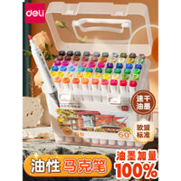 Bút đánh dấu dầu Deli 24 màu cho học sinh tiểu học nghệ thuật đặc biệt 80 màu cho trẻ em mẫu giáo bút màu sắc đặc biệt hai đầu bút nước cho học sinh trung học bút vẽ acrylic vẽ anime 60 màu nước không độc hại