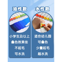 Bút đánh dấu Deli 48 màu cho trẻ em, bút màu nước dầu, bút học sinh hai đầu, 24 màu, 80 màu, 36 màu, không độc hại, có thể rửa sạch, phù hợp cho học sinh tiểu học, bộ nghệ thuật đặc biệt cho trẻ mẫu giáo, bút vẽ đầu mềm, acrylic