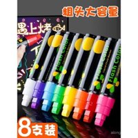 Bút đánh dấu LED bảng huỳnh quang đặc biệt, bút dày, bảng đen nhỏ có thể xóa được, bút bảng quảng cáo điện tử, bút đánh dấu bảng trắng, đầu rộng, dung tích lớn, bút huỳnh quang POP, bút thủy tinh phát sáng trong bóng tối