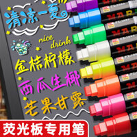Bút đánh dấu LED bảng huỳnh quang bút đặc biệt bút thủy tinh bảng quảng cáo bút đánh dấu điện tử bút trắng bút đánh dấu bảng đen nhỏ bút màu nước xóa được dày dạn phát sáng ban đêm đầu rộng dung tích lớn bút POP ánh bạc