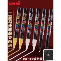 Bút đánh dấu Mitsubishi Propylene Nhật Bản Bút đánh dấu posca đơn bút vẽ graffiti Bút Đánh Dấu pop Bút Đánh Dấu học sinh tiểu học vẽ tay nghệ thuật bút màu đặc biệt áp phích bút vẽ đầu mỏng Polaroid