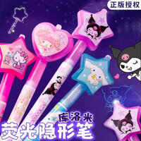Bút đánh dấu vô hình chính thức Kuromi, bút đánh dấu bí mật ma thuật Sanrio, bút chiếu ánh sáng ban đêm cho bé gái, bút mực ẩn di động cho trẻ em, bút phát sáng cho học sinh tiểu học