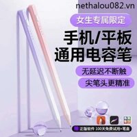 Bút điện dung đa năng Điện thoại di động Máy tính bảng Bút màn hình cảm ứng Android ipad Touch Thích hợp cho Huawei Apple Painting mate11 Màn hình cảm ứng máy tính Xiaomi vivo Pointed oppo Viết chuyên dụng