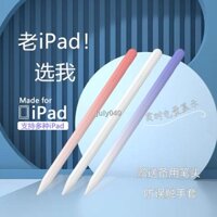 Bút điện dung Ipad Thích hợp cho ipadair2 / 1 Đa năng mini2 / 3 / 4 Stylus Stylus a1822 Thế hệ thứ năm Phong cách cũ 2017 Bút màn hình cảm ứng Tranh táo Viết 5 ghi chú