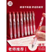 Bút đỏ Dongmi lớp 2 lớp 3 x, bút gel đỏ lỏng trực tiếp cho học sinh, bút ghi chú, bút bi, bút nước thi, bút chữ ký rút lại, bút đỏ nhanh khô, nạp mực