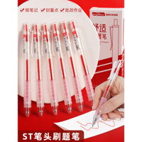 Bút đỏ Hongwen Cloud Grip cho học sinh, bút đỏ đặc biệt cho giáo viên đánh dấu bài tập, bút bi đỏ, bút gel, bút chữ ký có vẻ ngoài cao cấp, bút rút lại, nạp lại bút đỏ, bút thi, bút gel rút lại