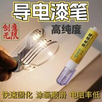 Bút đồng dẫn điện thử nghiệm keo dẫn điện có điện trở thấp, độ bám dính cao, độ tinh khiết cao, sơn trơn, sửa chữa tiếp điểm bảng mạch [cxy]