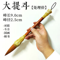 Bút Dou Tóc Sói Lớn Thêm Bút Hồ Danh Sách Sách Nhân Vật Fu Câu Đối Lễ Hội Mùa Xuân Bàn Chải Tóc Dê Lớn Hỗn Hợp Dùng Cho Hội Họa Trung Quốc