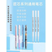 Bút gel 0.38mm, đầu ST có thể thu vào, nạp lại đa năng, nhanh khô, đầu hình nón, bút thi màu xanh đen